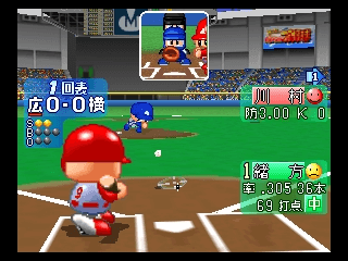 Jikkyo Powerful Pro Yakyu 2000 screenshot 2 for Nintendo 64